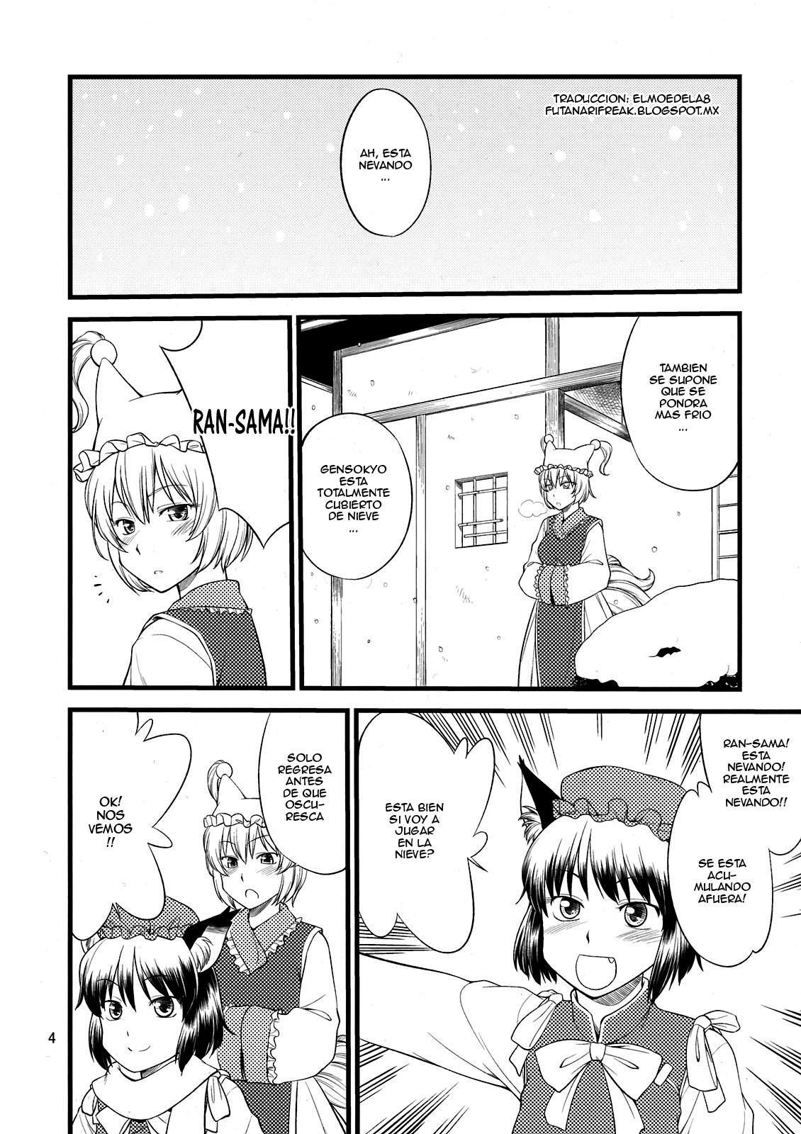 Kokoro no Sukima Oume Shimasu page 4 full