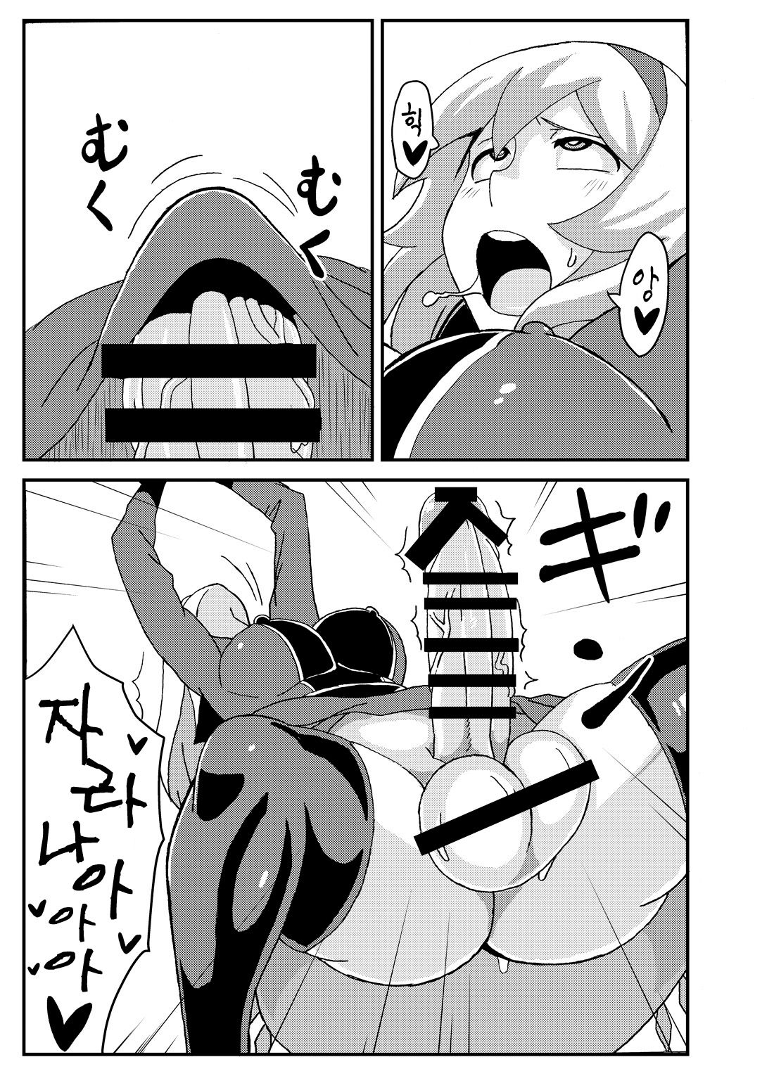 Orimon page 4 full