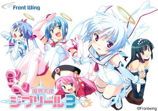 Makai Tenshi Jibril 3 page 1 full