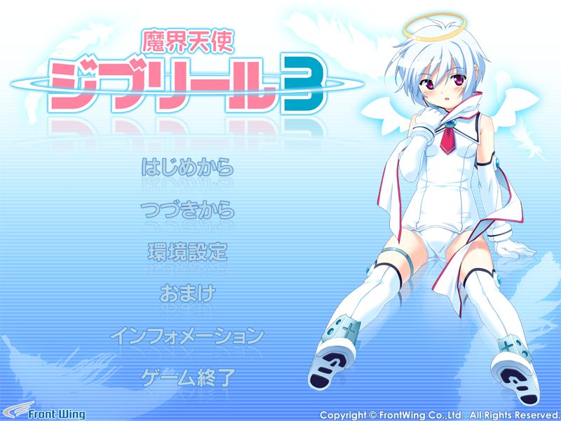 Makai Tenshi Jibril 3 page 2 full