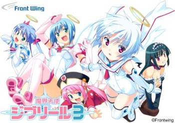 Makai Tenshi Jibril 3 cover