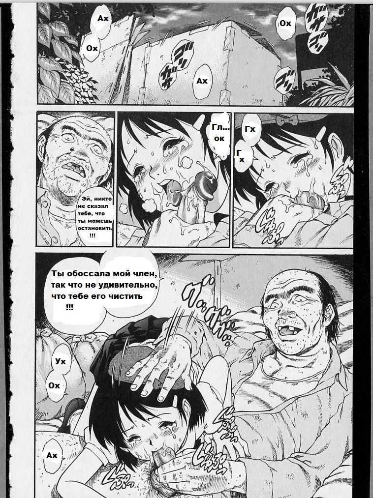 Danbooru Shoujo | Девушка в картонной коробке page 4 full