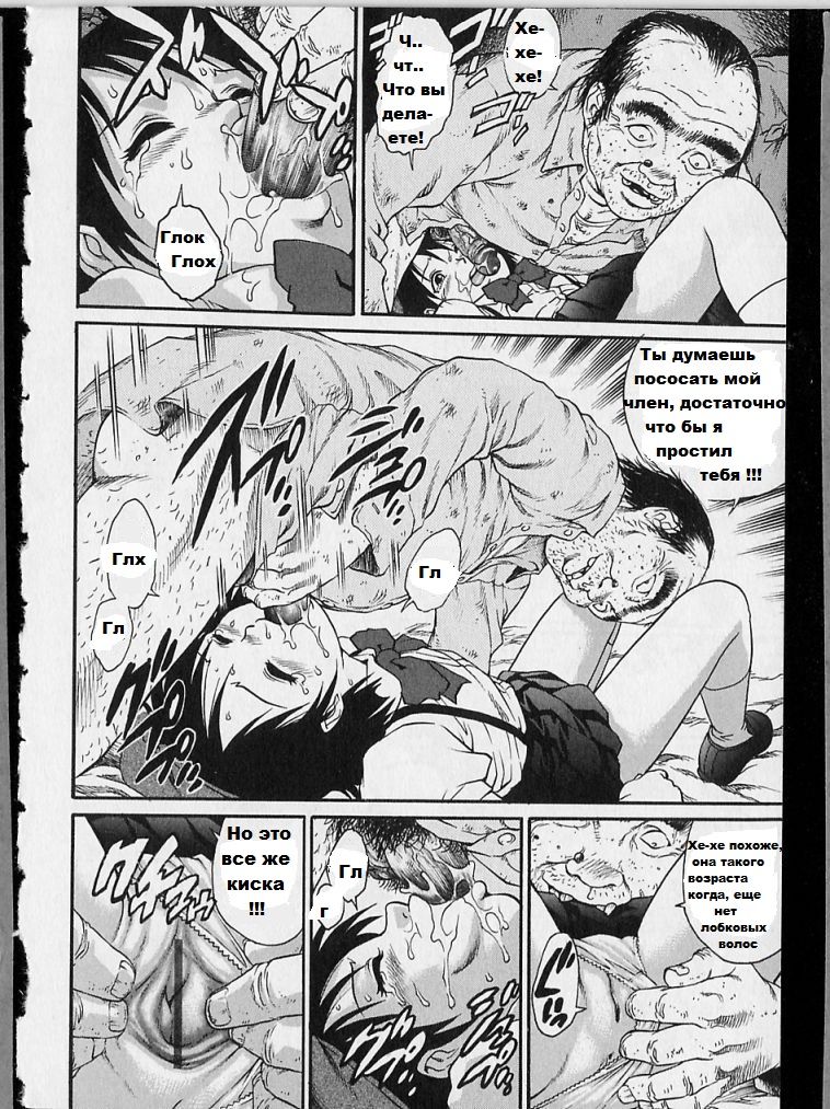 Danbooru Shoujo | Девушка в картонной коробке page 6 full