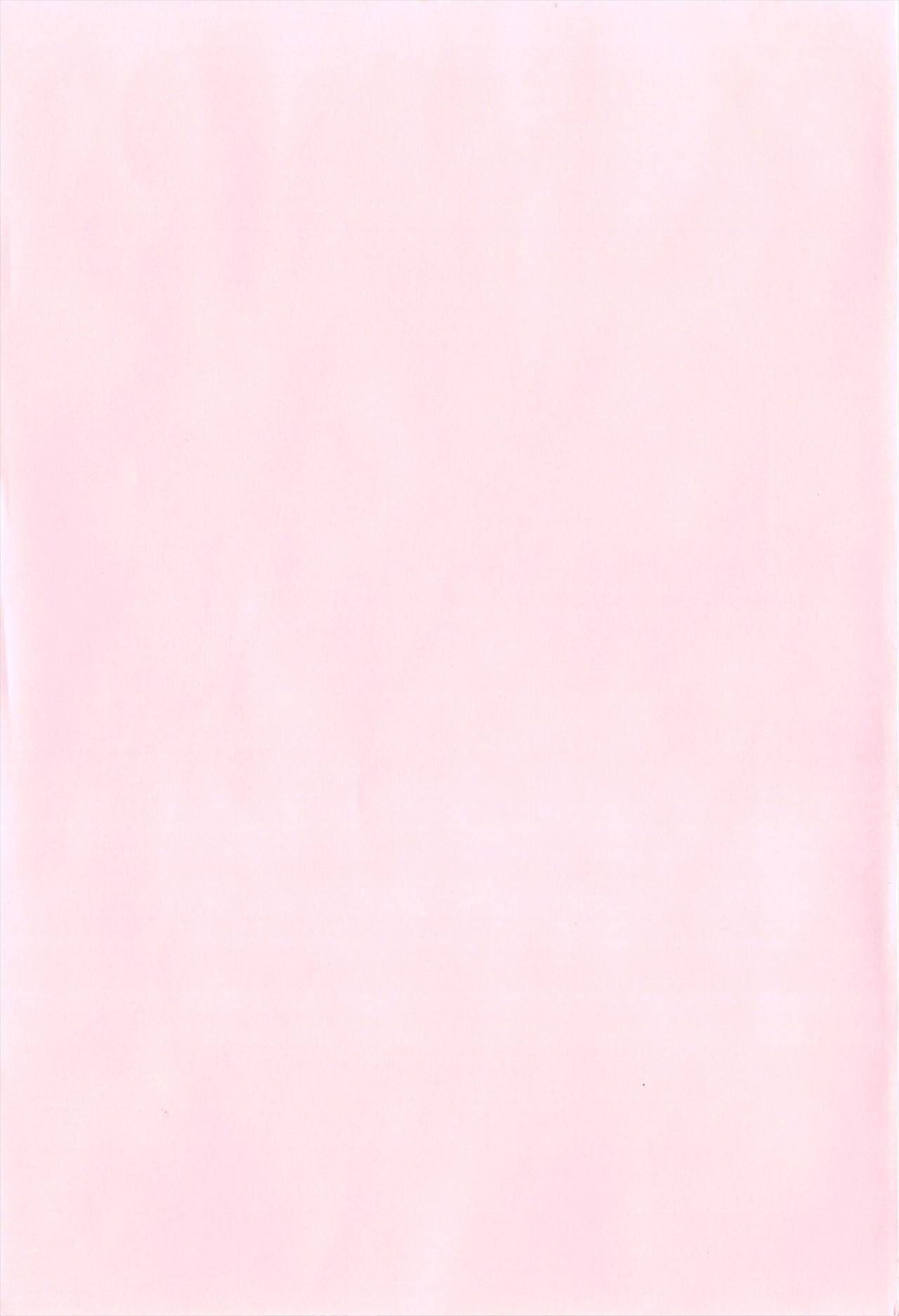 Sensei to, Watashi to. Ge | 선생님이랑 나랑 page 4 full