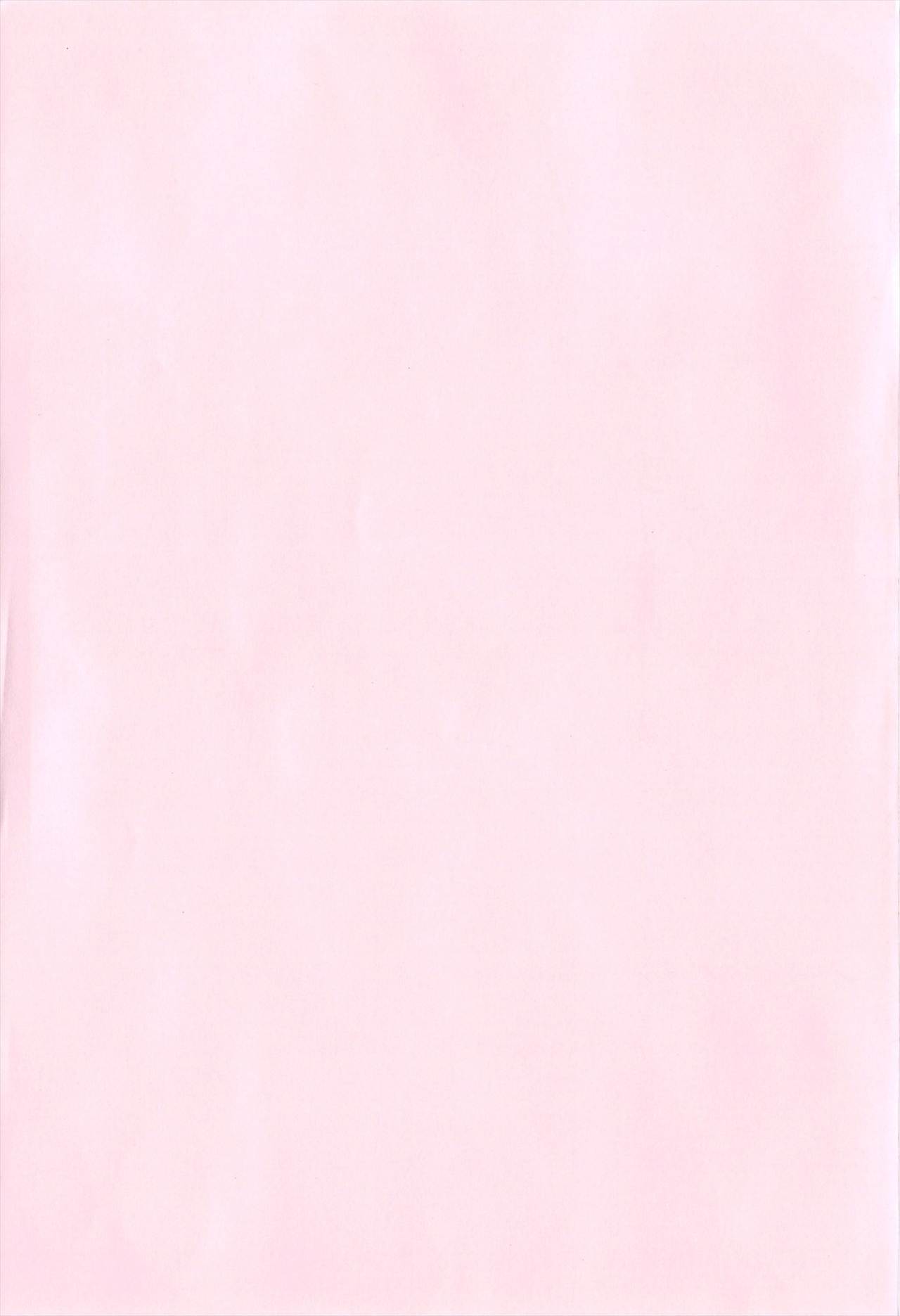 Sensei to, Watashi to. Ge | 선생님이랑 나랑 page 5 full