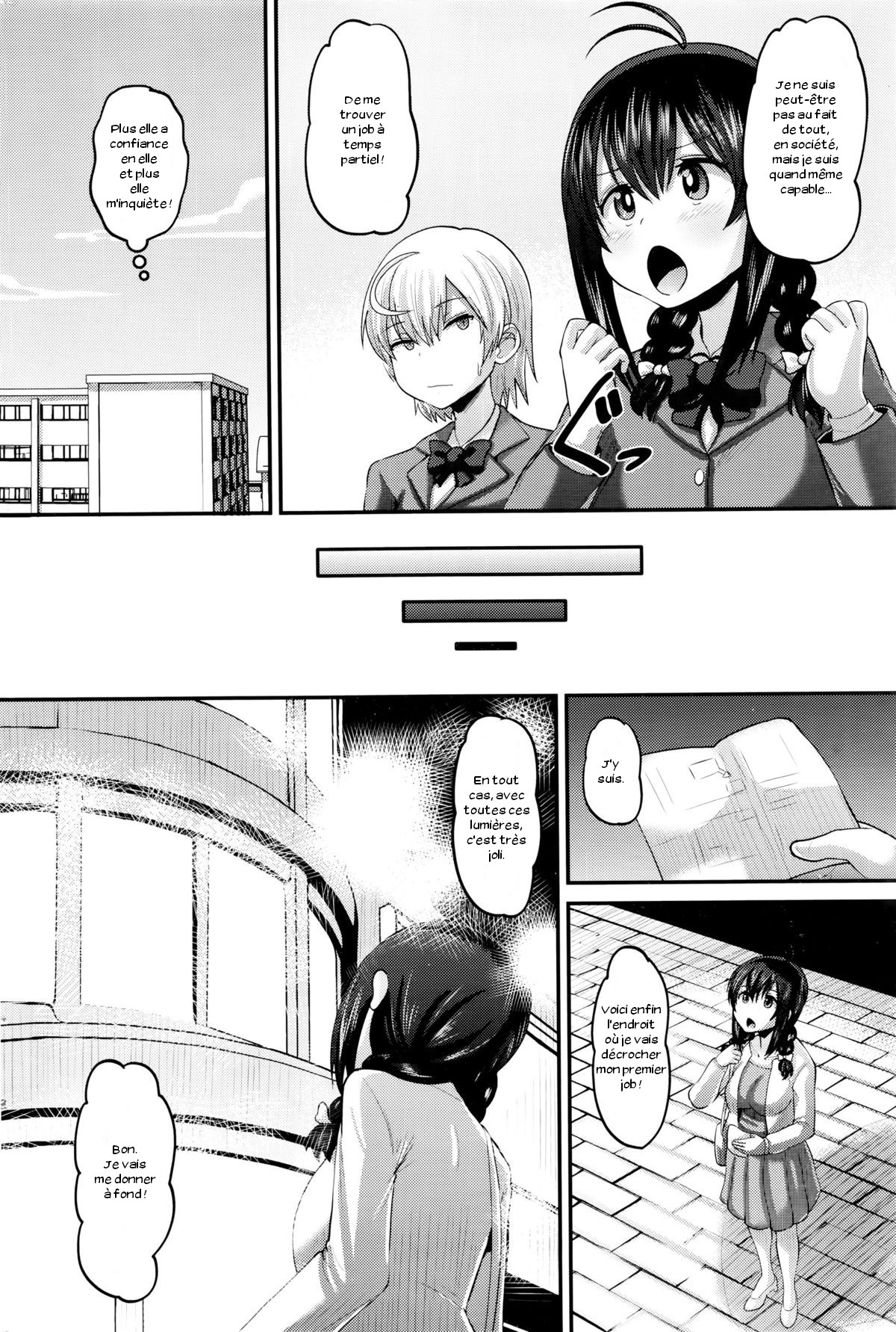 Hajimete no... page 2 full