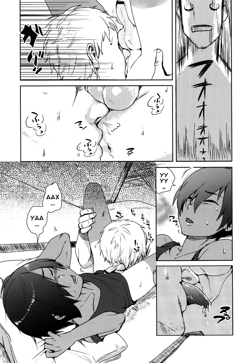 X3-sai wa Yoku Nemuru | XX-летний соня page 10 full