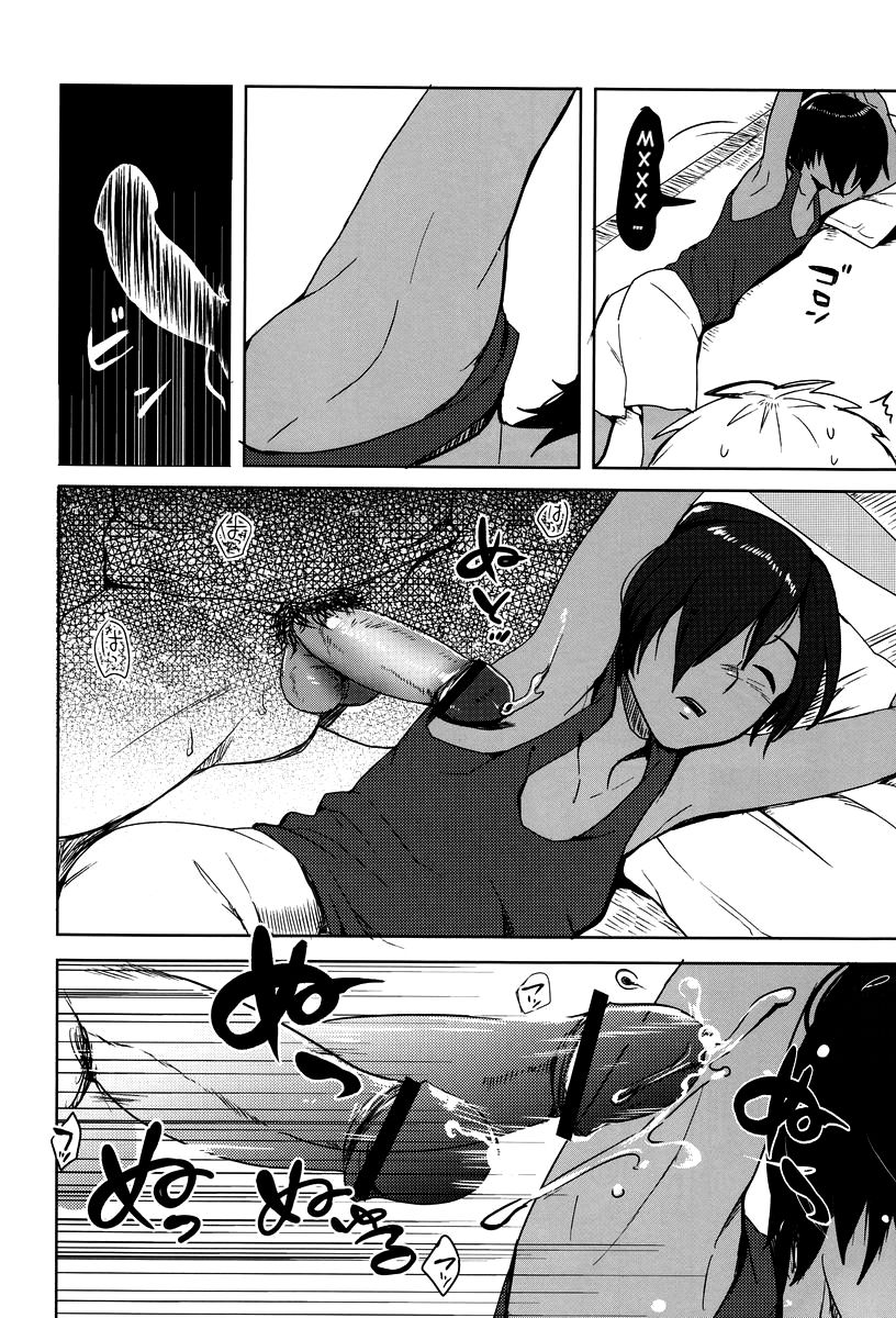 X3-sai wa Yoku Nemuru | XX-летний соня page 7 full
