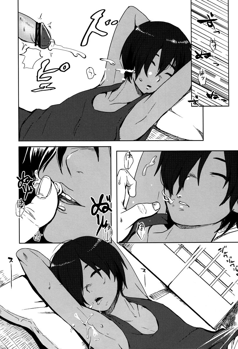 X3-sai wa Yoku Nemuru | XX-летний соня page 8 full