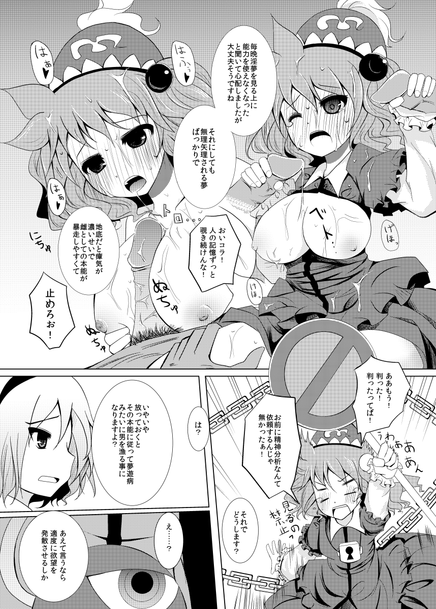 prohibition page 5 full