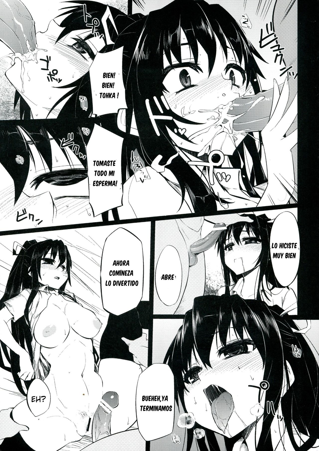 Date A Strange page 10 full