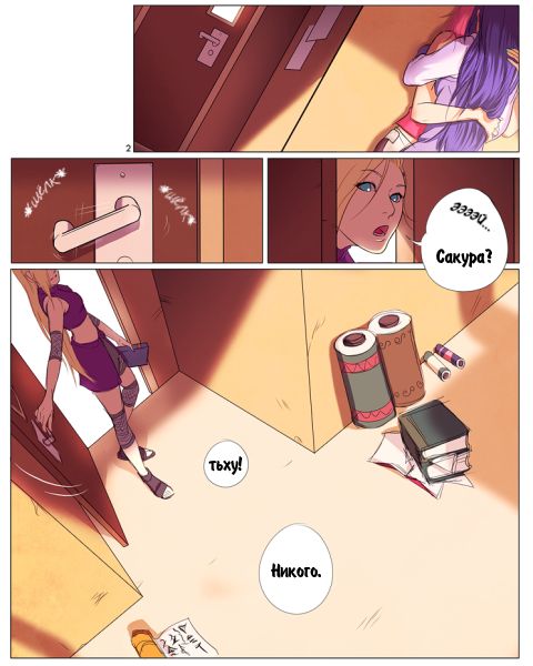 Sakura x Hinata #2 page 3 full