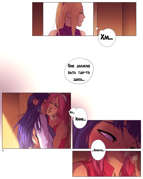 Sakura x Hinata #2 page 4 full