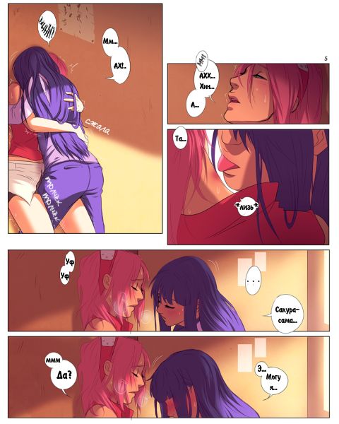 Sakura x Hinata #2 page 6 full