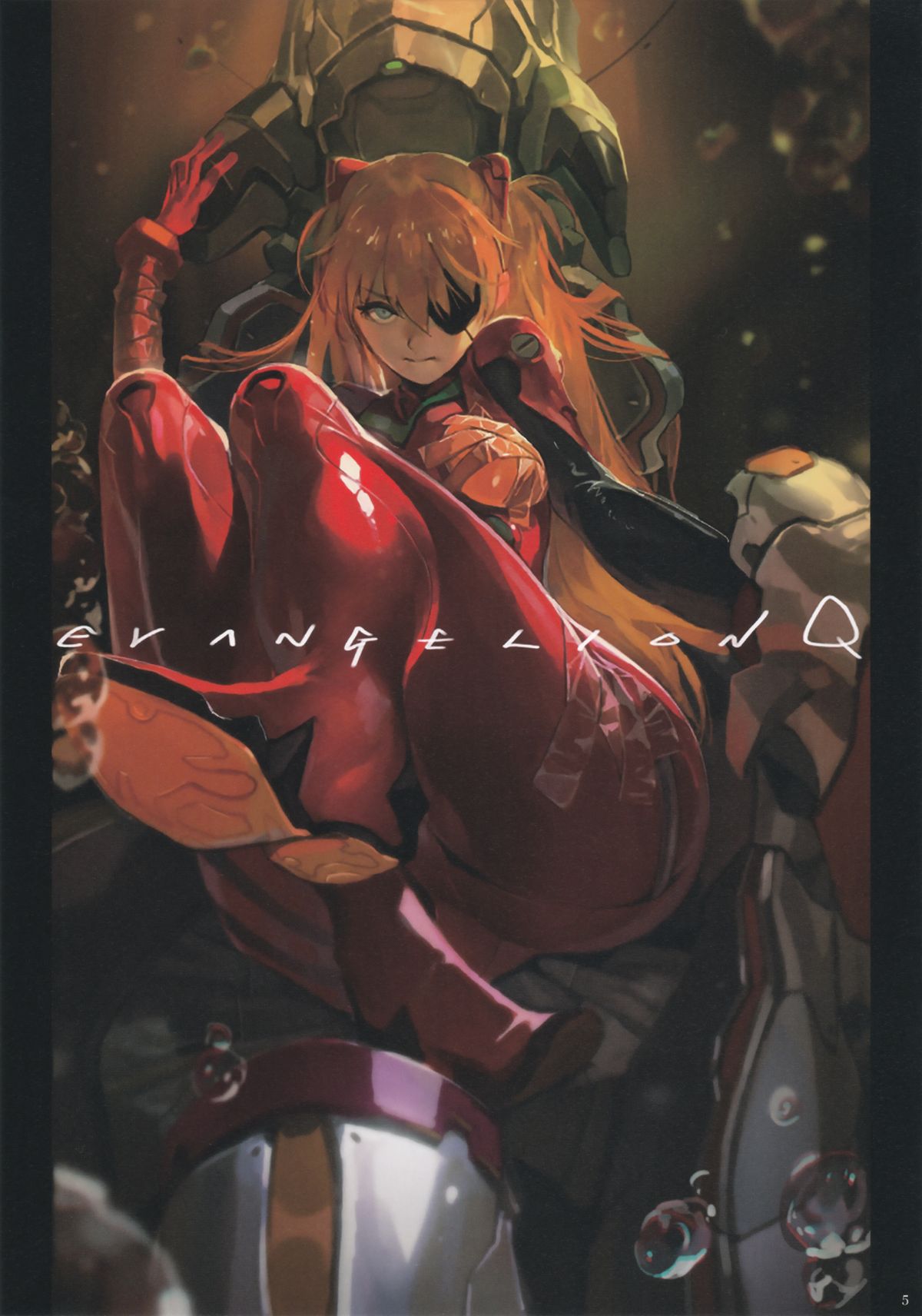 Free Magazine Hitori #2 page 6 full