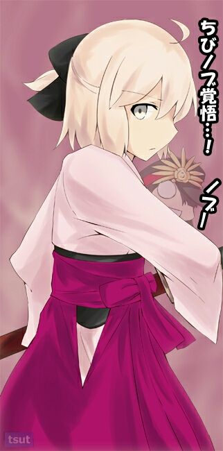 Okita souji page 6 full
