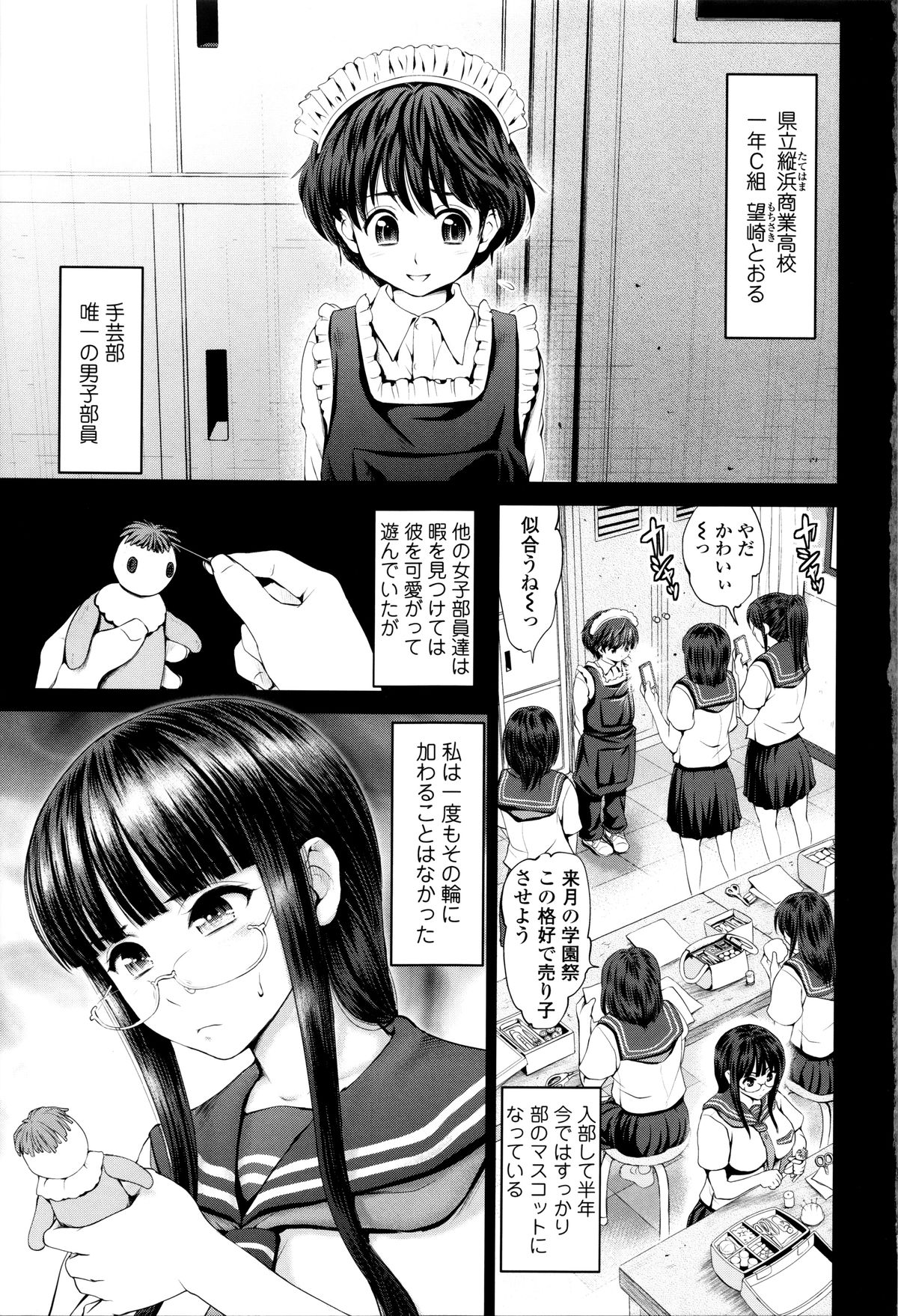 Dis Communication page 6 full