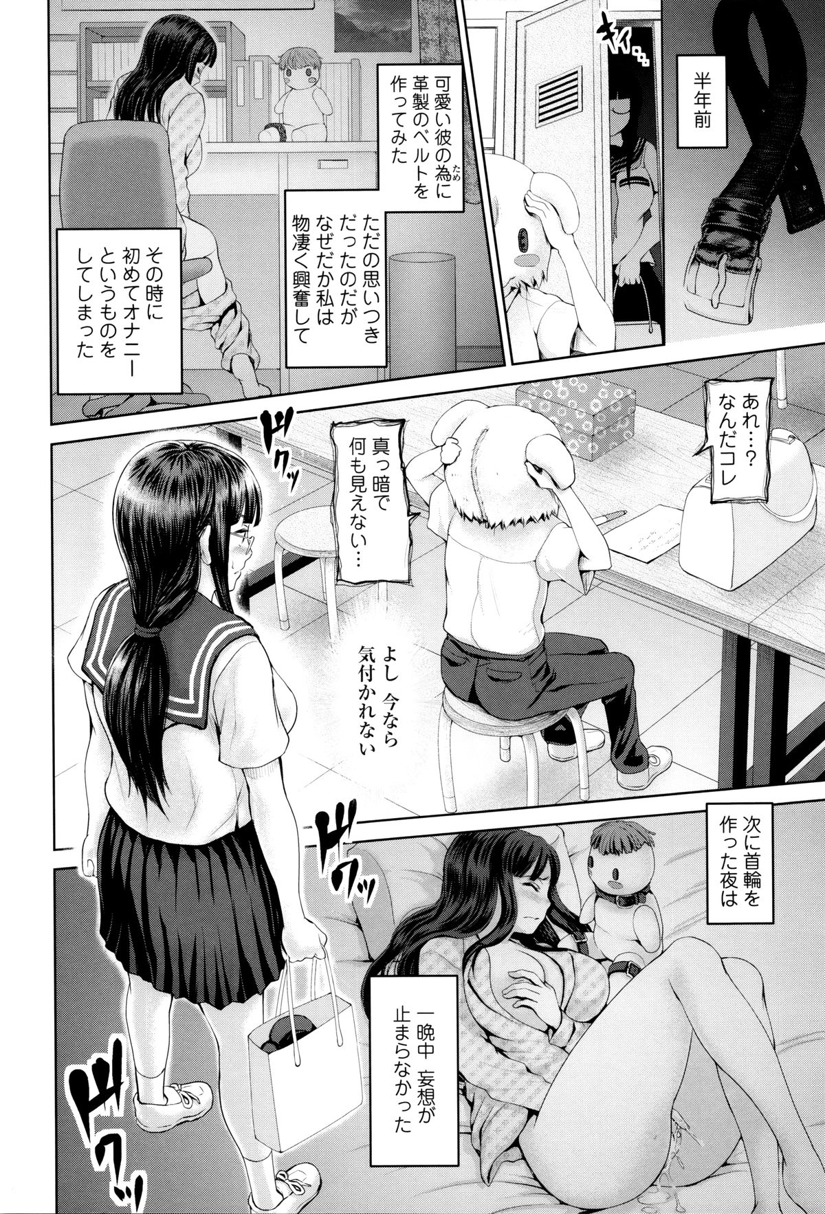 Dis Communication page 9 full