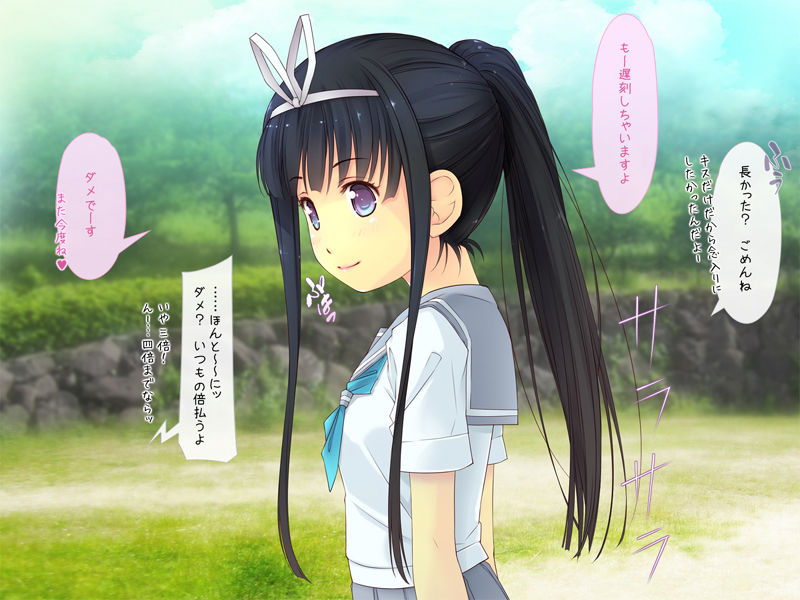 Kurokami Long Bishoujo desuga, 3-man Yen de Ii desu yo 2 page 10 full
