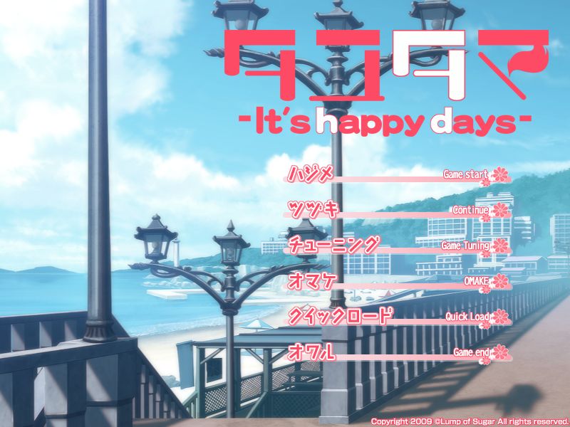 Tayutama -It's happy days- page 2 full