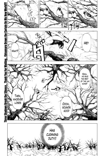 Matsu-Take-Ume Ch. 1 cover