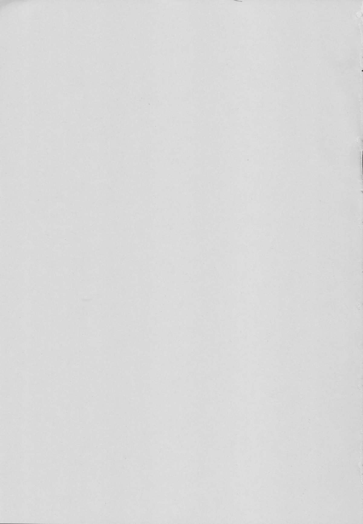 Dungeon no Naka demo Kami-sama to Supporter ni Dokkun Nakadashi page 3 full