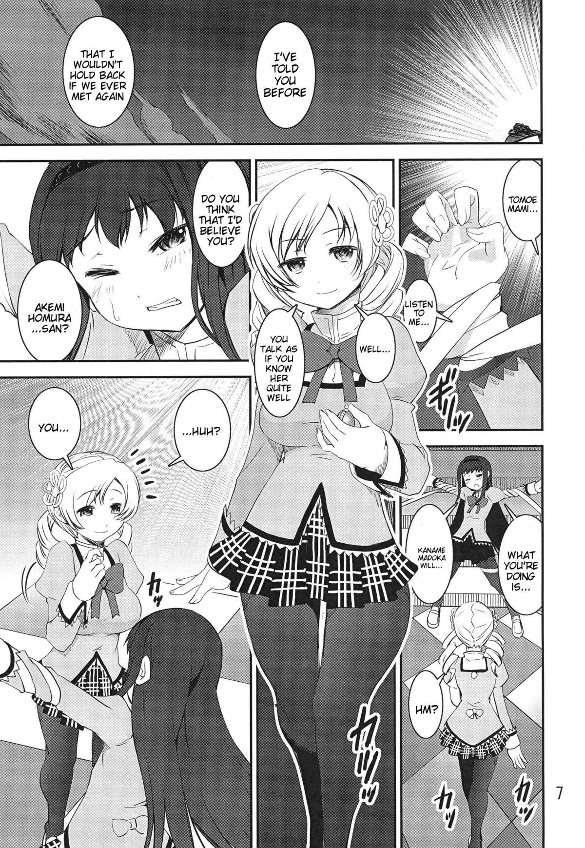 Chin☆Homu page 6 full