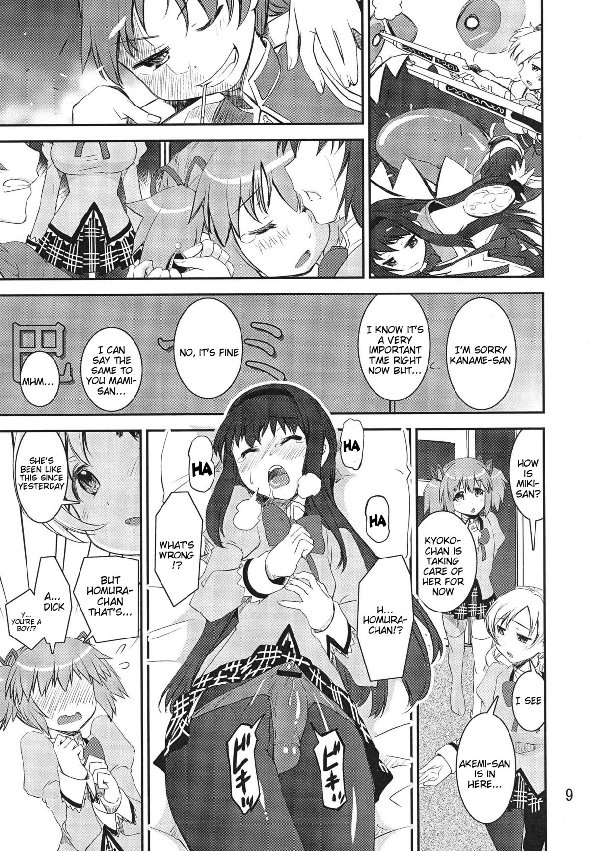 Chin☆Homu page 8 full