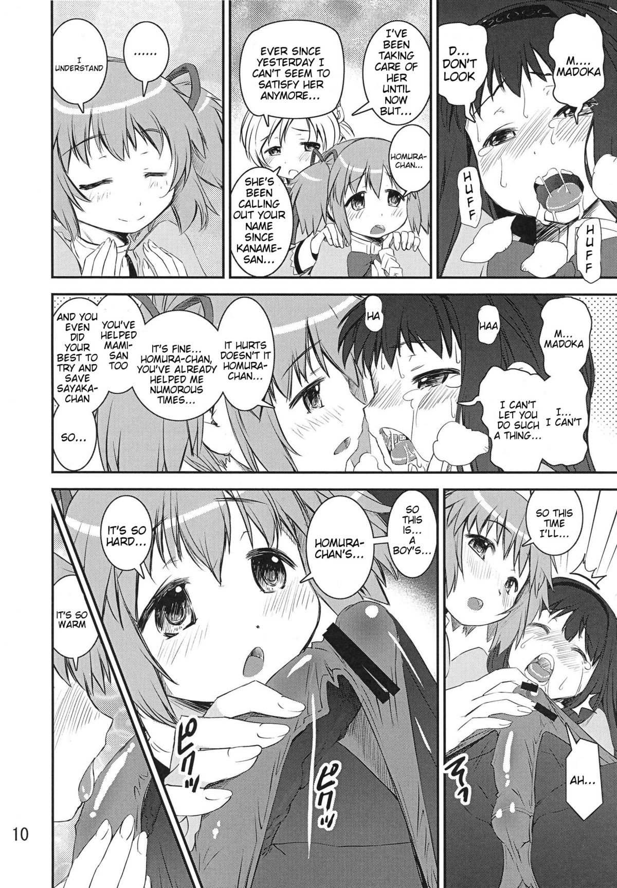 Chin☆Homu page 9 full
