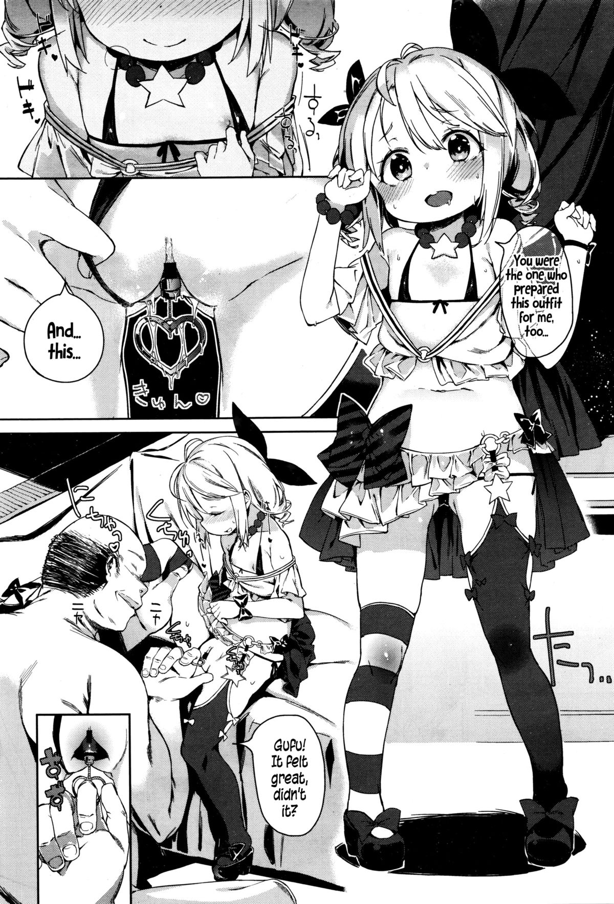 Osaki Makura na Eigyouchuu! | Sleeping Up The Ladder page 2 full