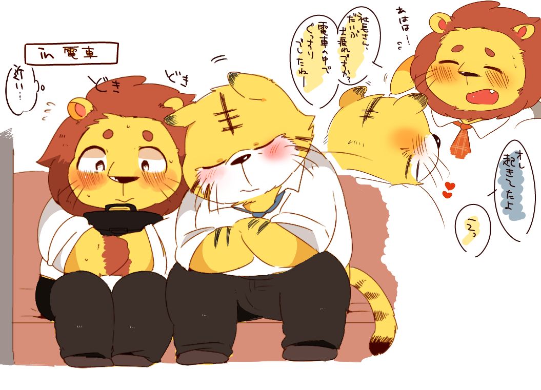 色々詰め合わせ。 page 10 full