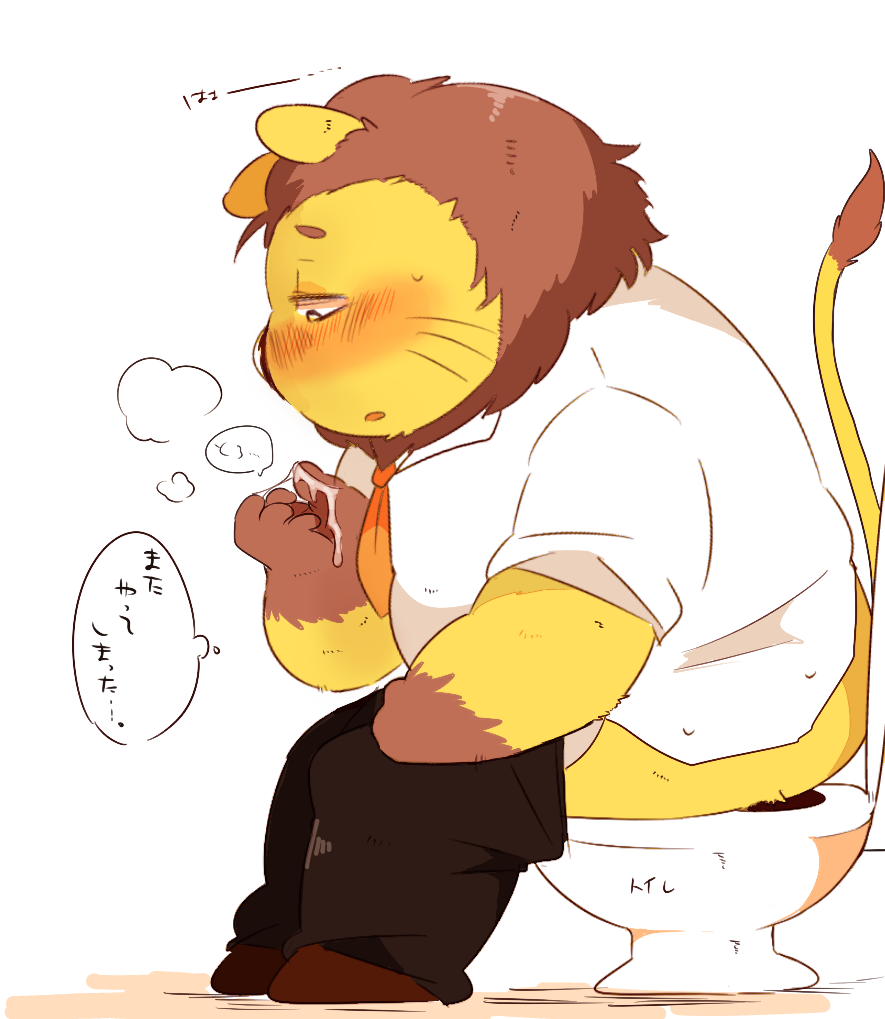 色々詰め合わせ。 page 6 full