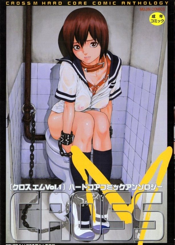 CROSS M Vol. 1 page 1 full