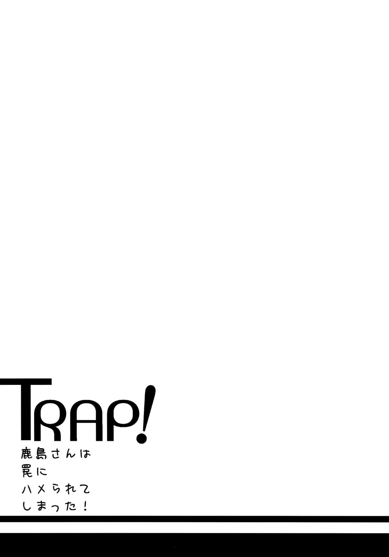 TRAP! Kashima-san wa Wana ni Hamerarete Shimatta! page 3 full