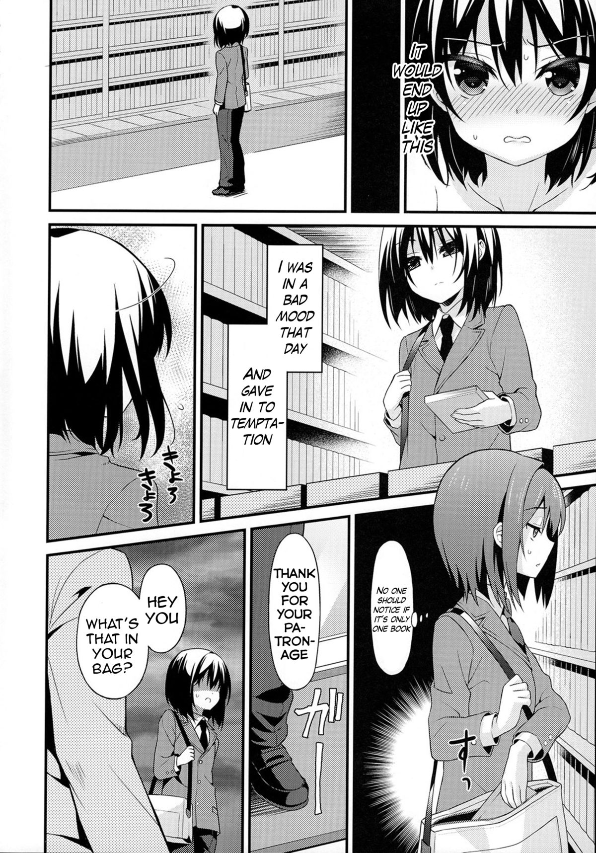 Saikyouiku de Dorei ni Natta Boku page 5 full