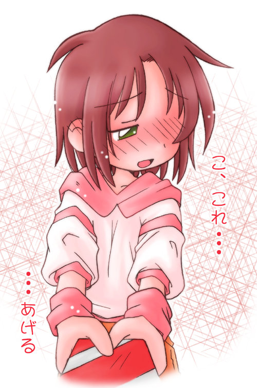 Marunosuke page 8 full