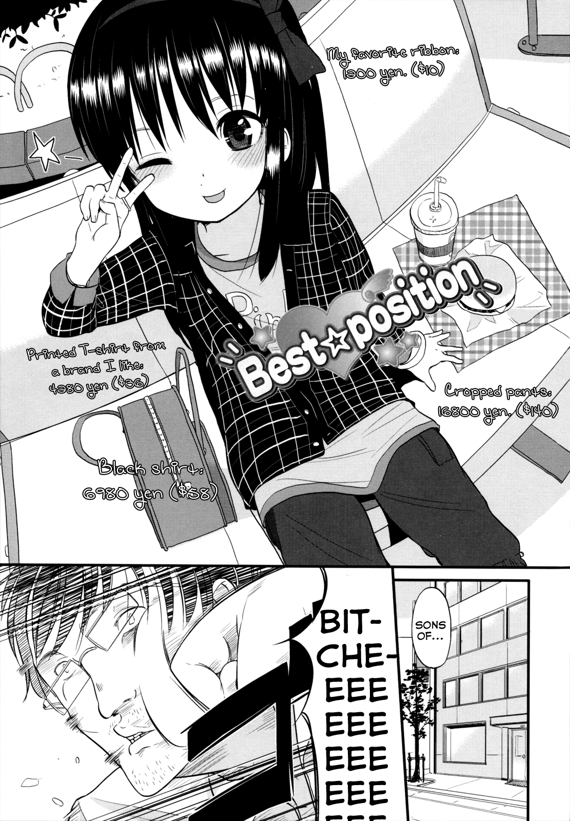Chiisakutemo iijanai! | What's wrong with being small!? page 9 full