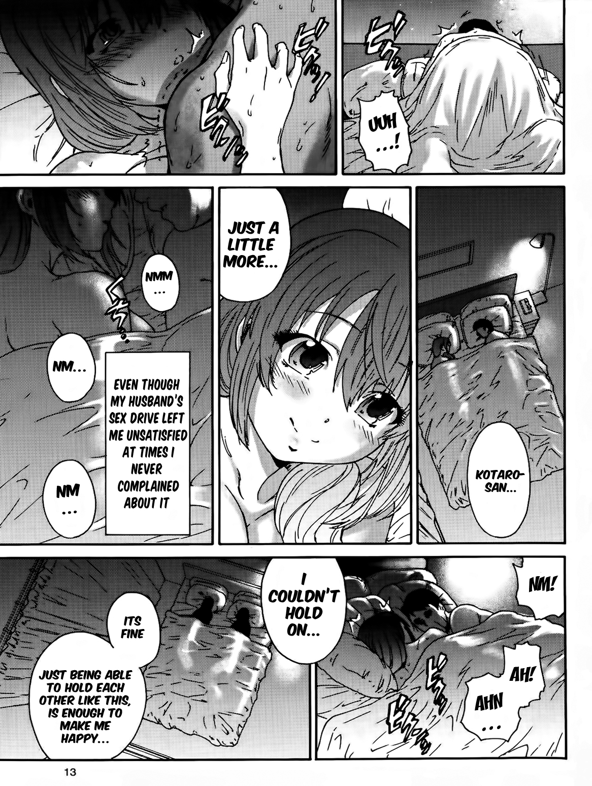 Hito no Tsuma Ch. 1-2 page 3 full