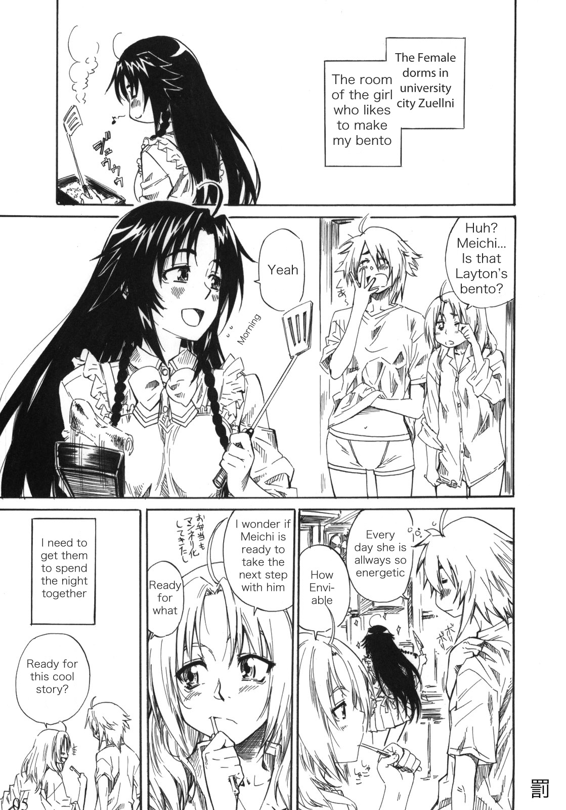 Felli-senpai ni Kerarete Fumaretai!! page 4 full