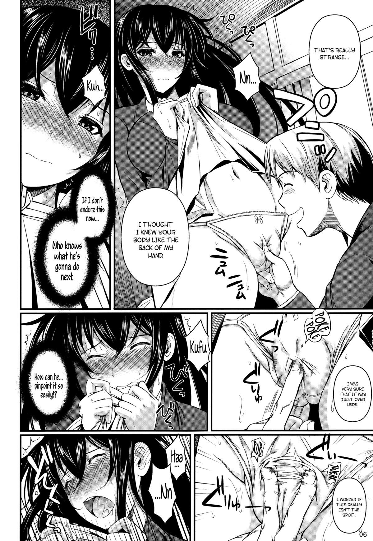 Fukuyama-san Soushuuhen Ichi page 8 full