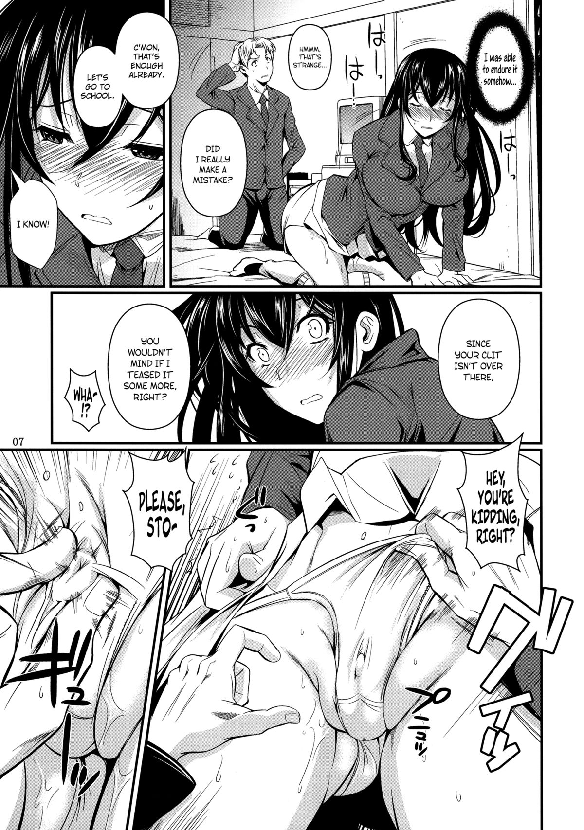Fukuyama-san Soushuuhen Ichi page 9 full