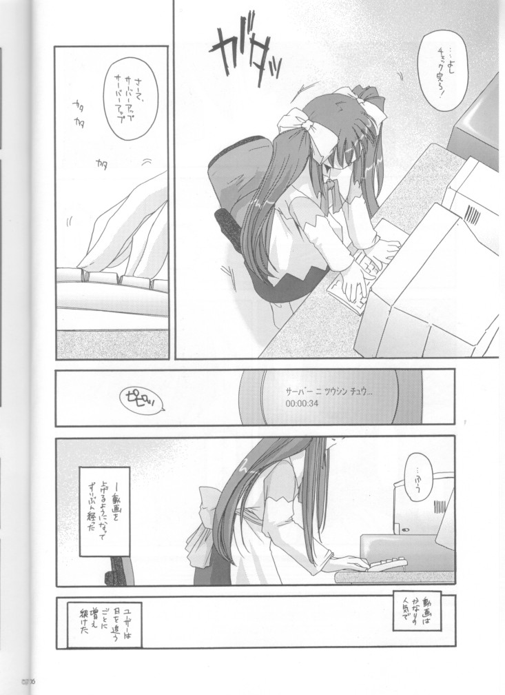 D.L. action 10 page 6 full