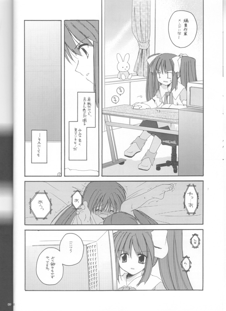 D.L. action 10 page 8 full