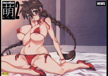 Class Officer Moe 2 cover