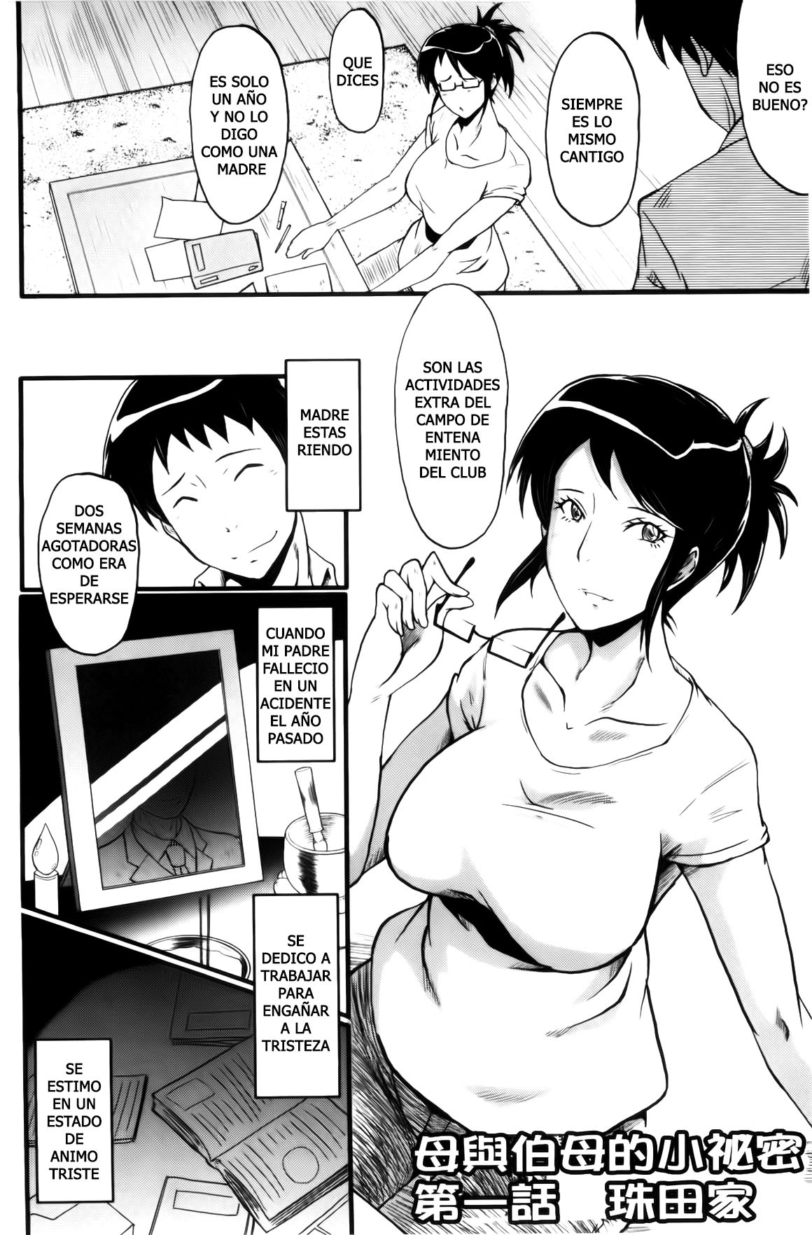 Hana Wa Buzana Ni Koshi Wo Furu Gogo No Seibo Tachi page 3 full