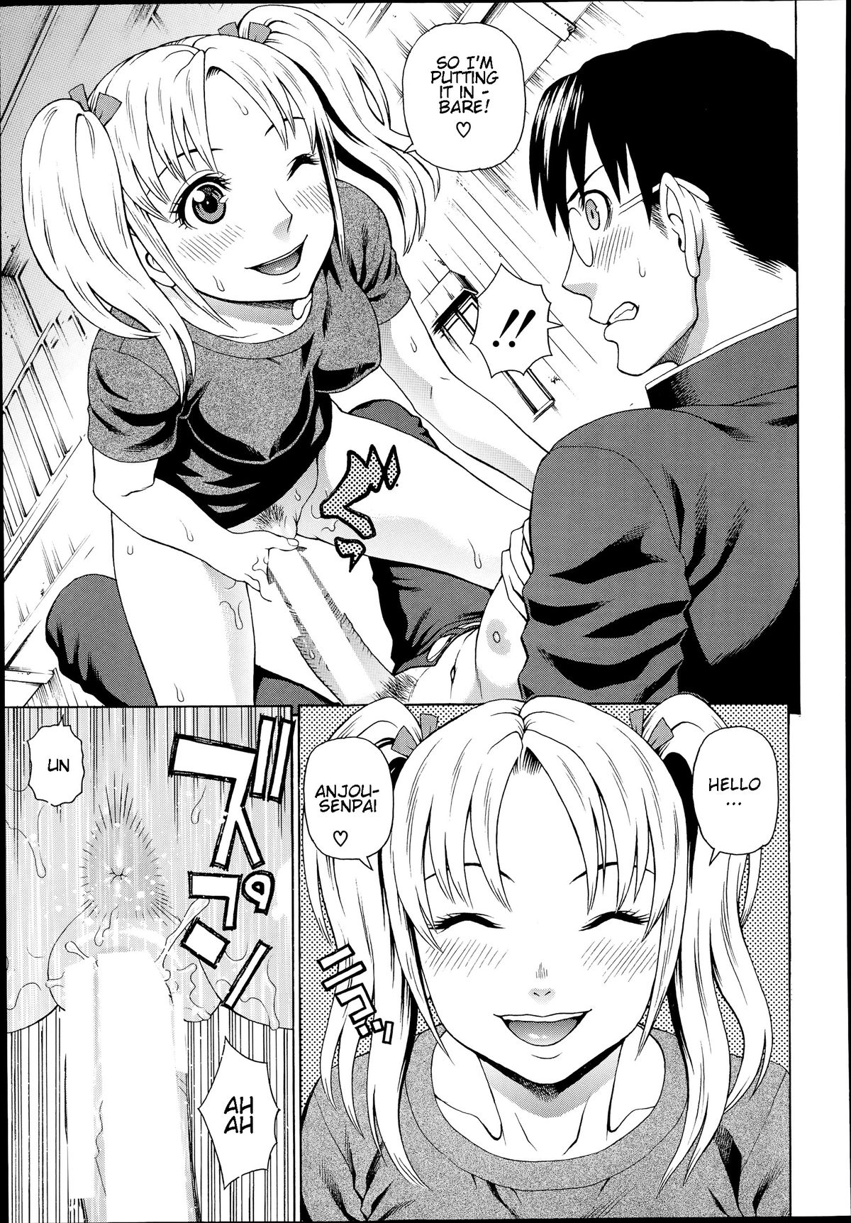 Seigi no Netori Ch. 4 page 5 full
