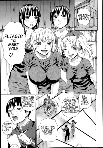 Seigi no Netori Ch. 4 cover