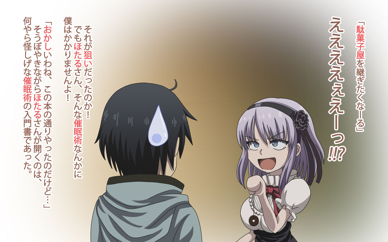 Psychedelic Kouishiyou page 4 full