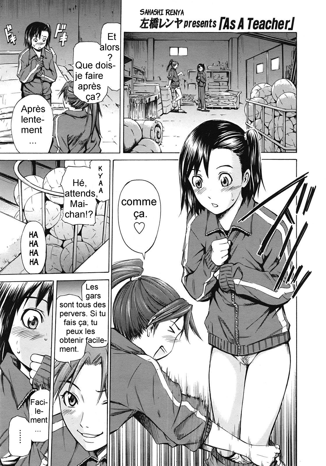 As A Teacher page 1 full