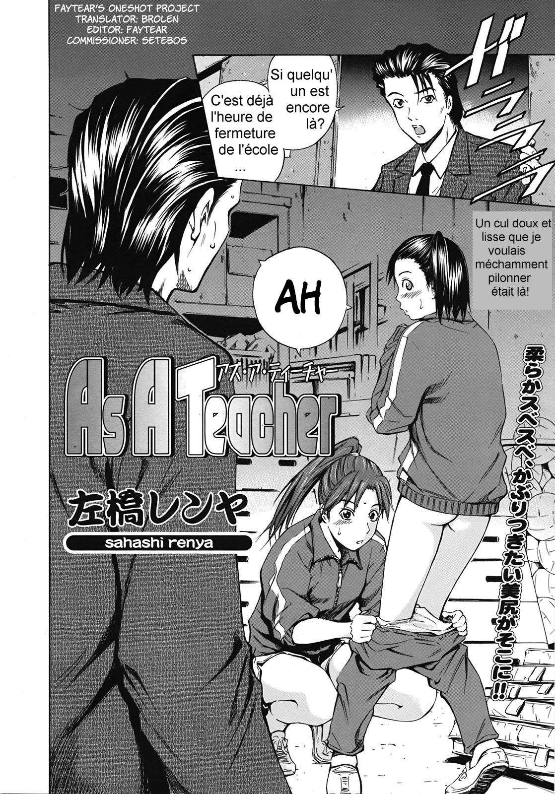 As A Teacher page 2 full